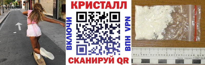 АМФ Розовый  Хабаровск 