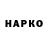 Метадон VHQ kumao Li