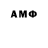 MDMA кристаллы Anthony Camacho