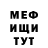 ГЕРОИН VHQ Anastezzia