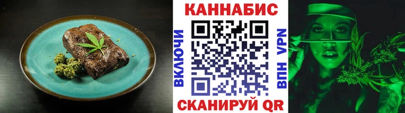 Еда ТГК марихуана  Хабаровск 