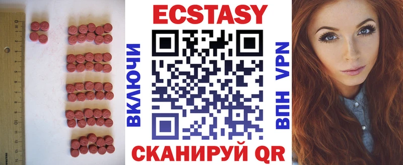 ЭКСТАЗИ таблы  где найти   Хабаровск 