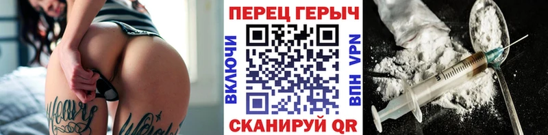 ГЕРОИН афганец hydra как войти Хабаровск