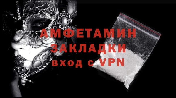 соль курить ск Абаза