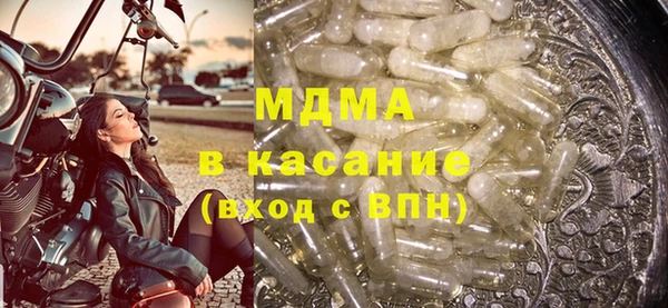 экстази Абдулино
