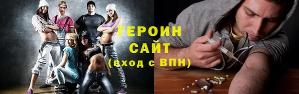 соль курить ск Абаза