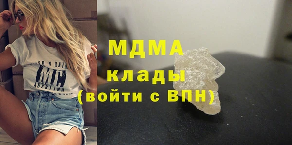 экстази Абдулино