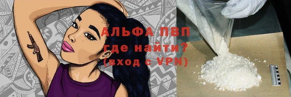 соль курить ск Нефтекумск
