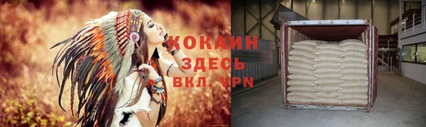 экстази Абдулино