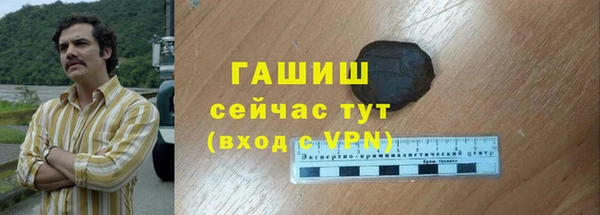 гашишное масло Нея