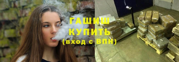 марки nbome Нефтегорск
