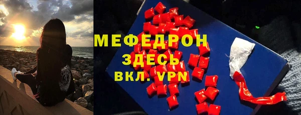 трава Абинск