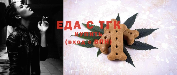 экстази Абдулино