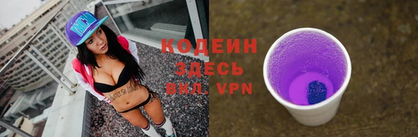 экстази Абдулино