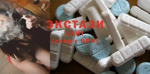 экстази Абдулино