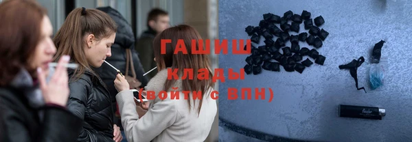 соль курить ск Абаза