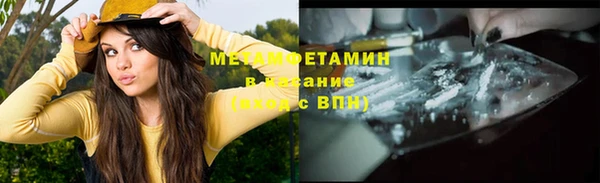 соль курить ск Абаза