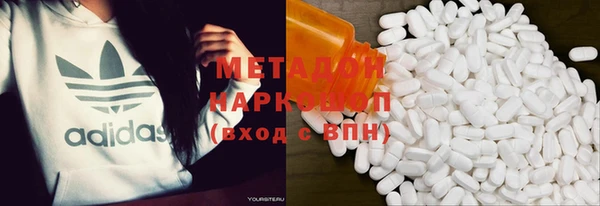 соль курить ск Абаза