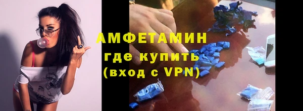 соль курить ск Абаза