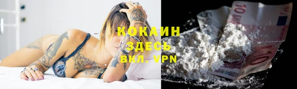 соль курить ск Абаза