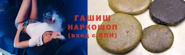 экстази Абдулино