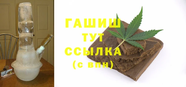 трава Абинск
