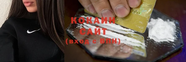 соль курить ск Нефтекумск