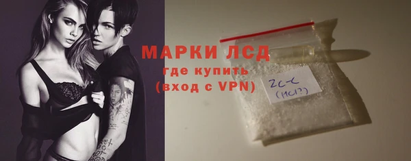 соль курить ск Абаза