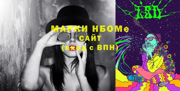гашишное масло Нея