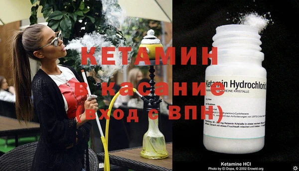 экстази Абдулино
