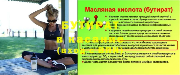 трава Абинск