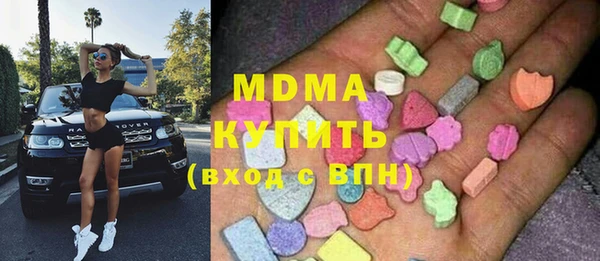 марки nbome Нефтегорск