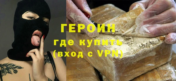 соль курить ск Абаза