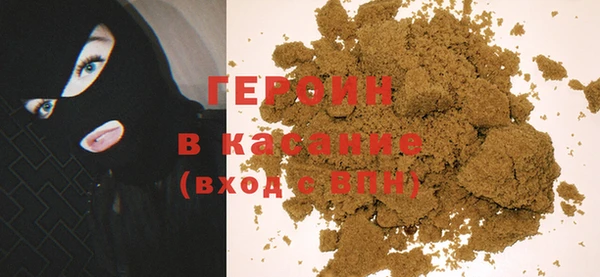 экстази Абдулино