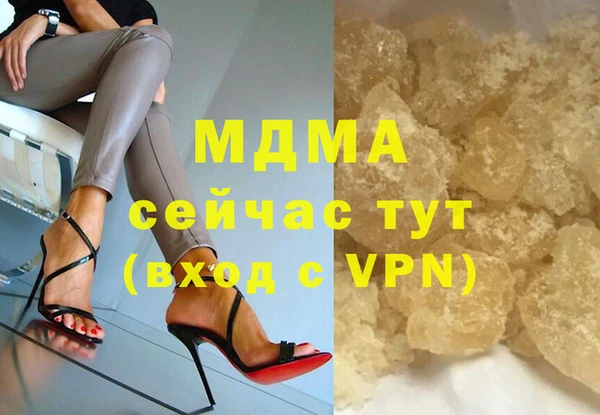 трава Абинск