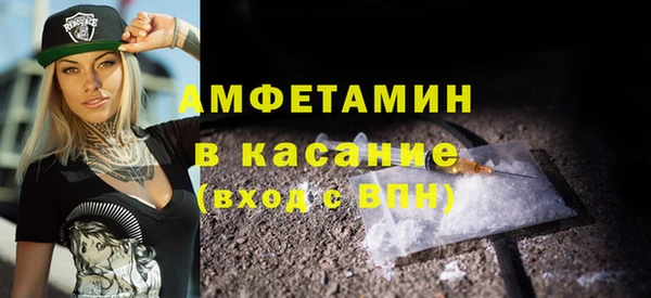 соль курить ск Нефтекумск