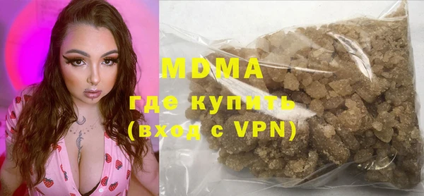 соль курить ск Нефтекумск