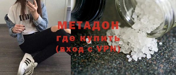 марки nbome Нефтегорск