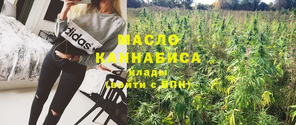 экстази Абдулино
