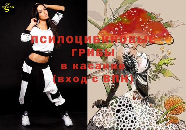 соль курить ск Нефтекумск