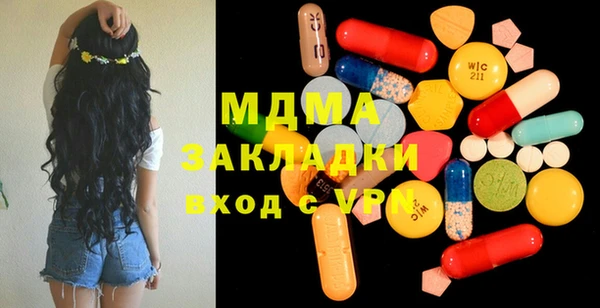 экстази Абдулино