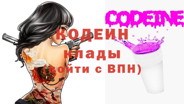 соль курить ск Абаза