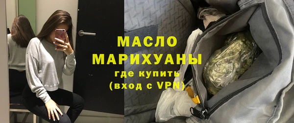 марки nbome Нефтегорск