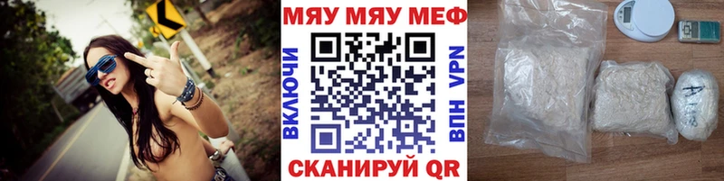Мефедрон mephedrone  дарк нет наркотические препараты  Хабаровск 