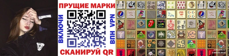 Марки NBOMe 1500мкг  Хабаровск 