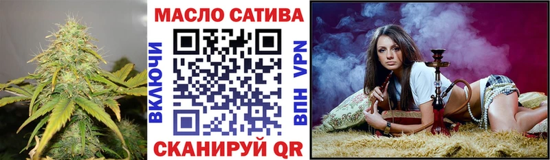 Дистиллят ТГК вейп с тгк  Хабаровск 